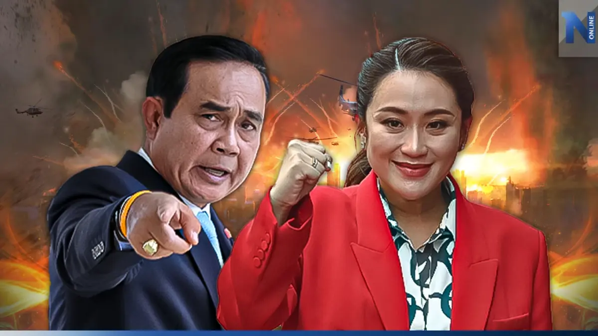 เนชั่นโพล สู้เพื่อพ่อ อุ๊งอิ๊งค์ VS บิ๊กตู่ คนไทยอยากให้ใครเป็นนายกฯ