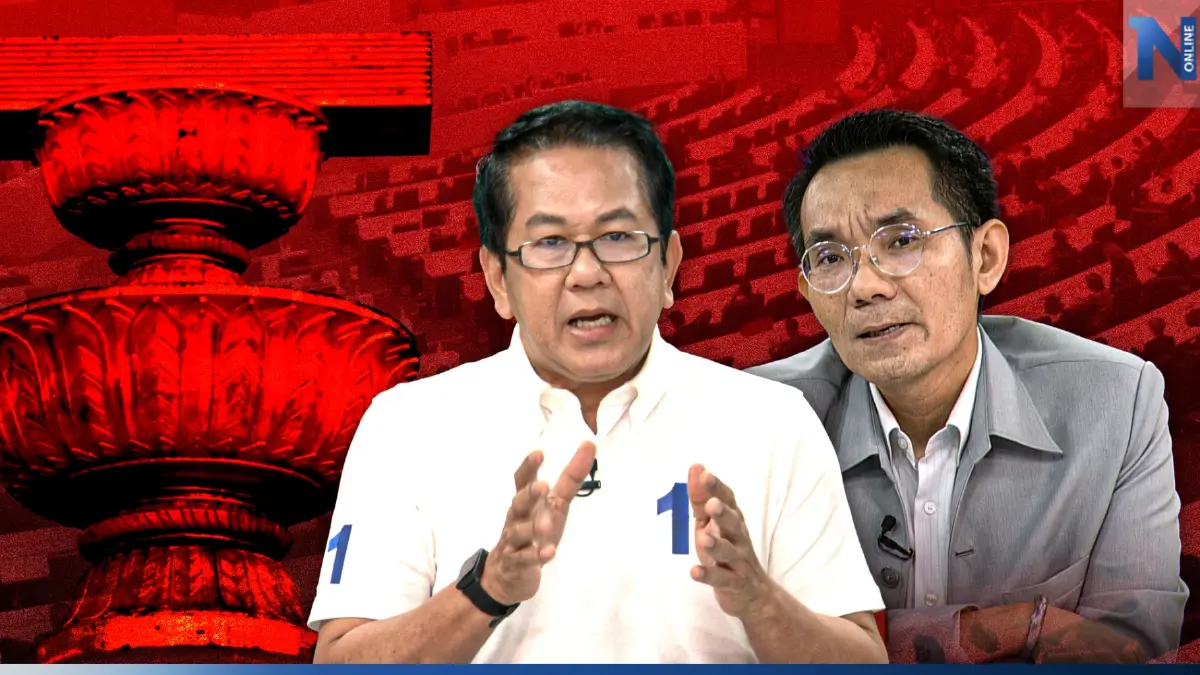 เลือกตั้ง 66 "เพื่อไทย" VS "ก้าวไกล" ศึก 2 ขั้ว ประชาธิปไตย (ชมคลิป) เลือกตั้ง 66 "เพื่อไทย" VS "ก้าวไกล" ศึก 2 ขั้ว ประชาธิปไตย (ชมคลิป)