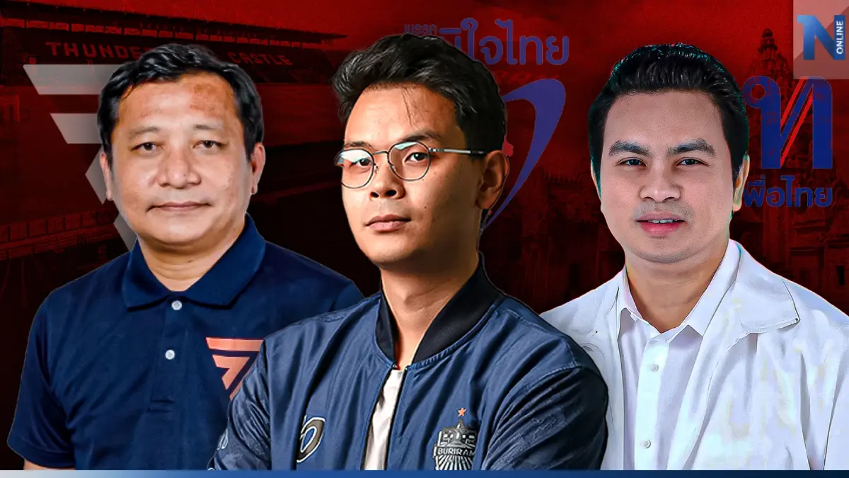 "เนวินบุรี" มีสะเทือน "ครูใหญ่" ป้องแลนด์สไลด์
