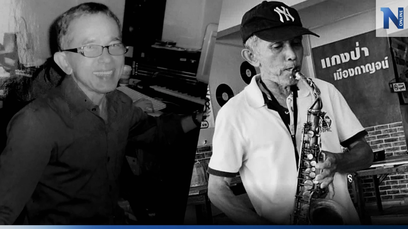 สิ้นครูเพลงคนดัง ‘สมปอง เปรมปรีดิ์’ นักปั้นมือทอง เส้นเลือดในสมองแตก