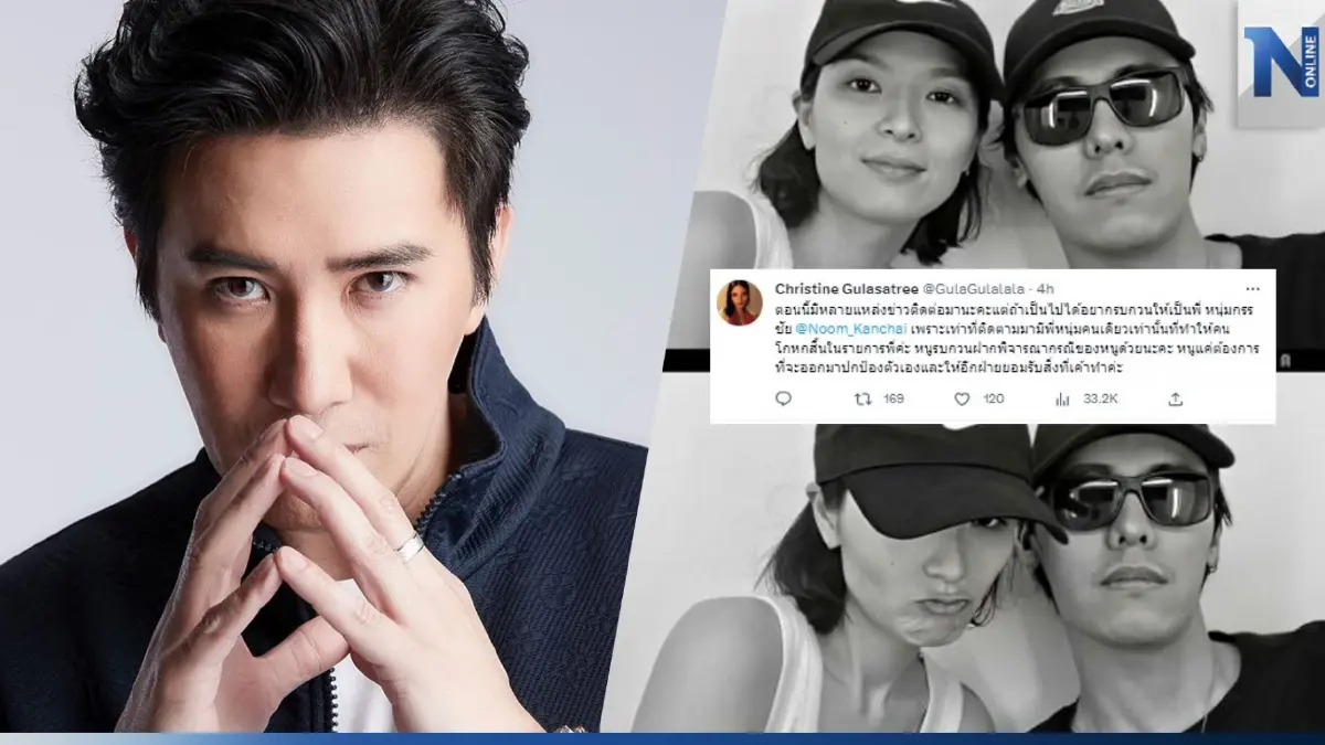 สรุปดราม่า 'แพทริคอนันดา' โดนแฟนเก่า แฉ!ติดโรคทางเพศ อยากจบเจอ หนุ่ม กรรชัย