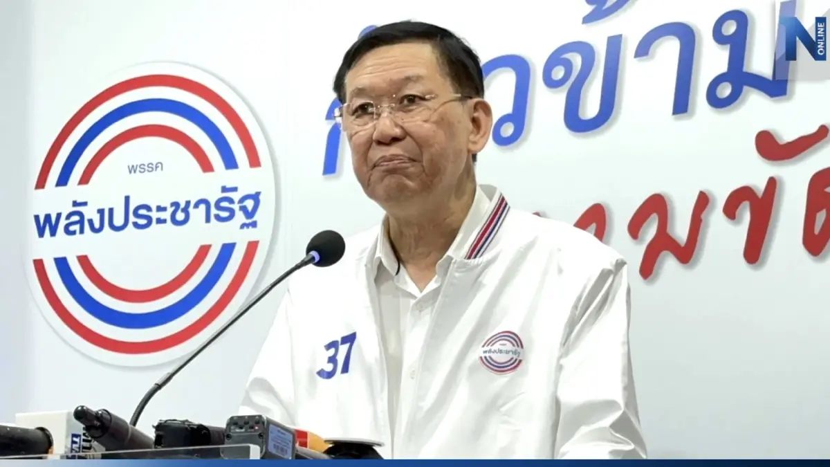 "พปชร." รับรอง 20 นโยบายหาเสียง"เลือกตั้ง 66" ชูนโยบายลดภาระประชาชน "พปชร." รับรอง 20 นโยบายหาเสียง"เลือกตั้ง 66" ชูนโยบายลดภาระประชาชน