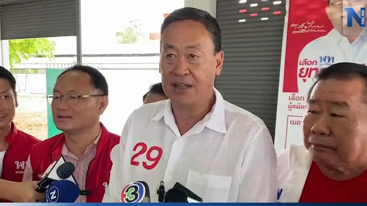 "เศรษฐา" ย้ำชัด "พท." ไม่เอากัญชาเสรี ยังตอบไม่ได้จับมือ "ภท." ตั้งรัฐบาล