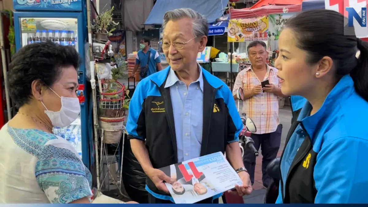 "ชวน" ลงพื้นที่ช่วย "แนน ศิริภา" ขอโอกาสปชป. ย้ำ "จุรินทร์" เก่งไม่เป็นรองใคร "ชวน" ลงพื้นที่ช่วย "แนน ศิริภา" ขอโอกาสปชป. ย้ำ "จุรินทร์" เก่งไม่เป็นรองใคร