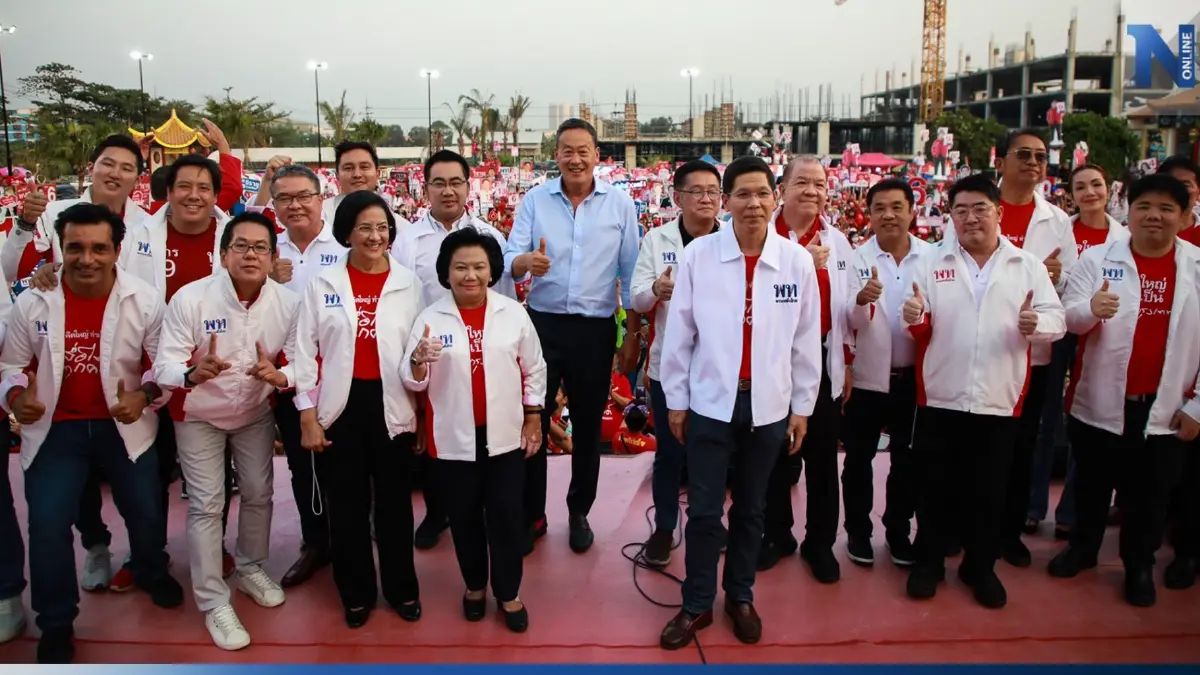 "เพื่อไทย"จัดเวทีปราศรัยขอแลนด์สไลด์ทั้งกรุงเทพ