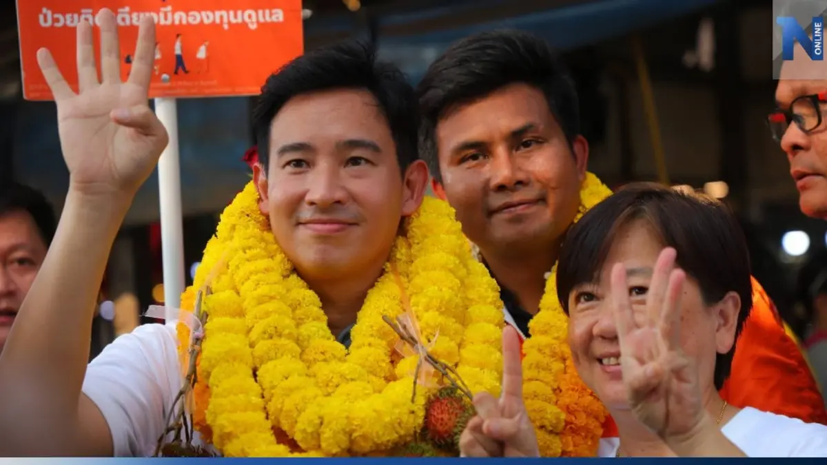 “พิธา” นำทัพ "พรรคก้าวไกล" หาเสียงเมืองจันท์ ขอโอกาสเข้าสภา เปลี่ยนประเทศ
