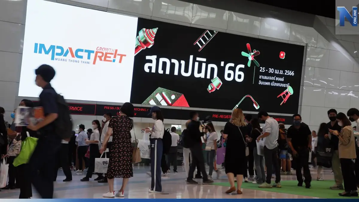 “สถาปนิก’66” ภายใต้แนวคิด “ตำถาด: Time of Togetherness” “สถาปนิก’66” ภายใต้แนวคิด “ตำถาด: Time of Togetherness”