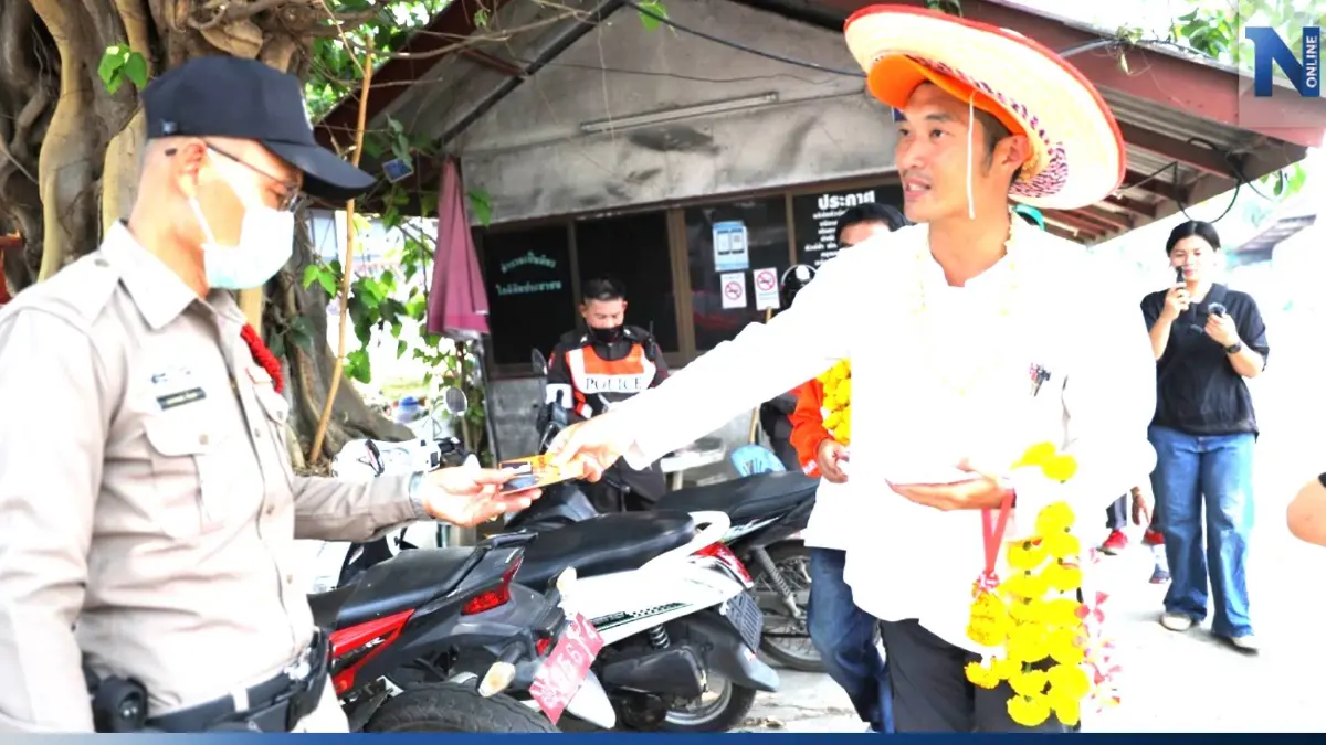 "ธนาธร" ช่วยผู้สมัครหาเสียงเชียงใหม่ เขต 8 ปลุกความเชื่อมั่นเลือกก้าวไกล "ธนาธร" ช่วยผู้สมัครหาเสียงเชียงใหม่ เขต 8 ปลุกความเชื่อมั่นเลือกก้าวไกล