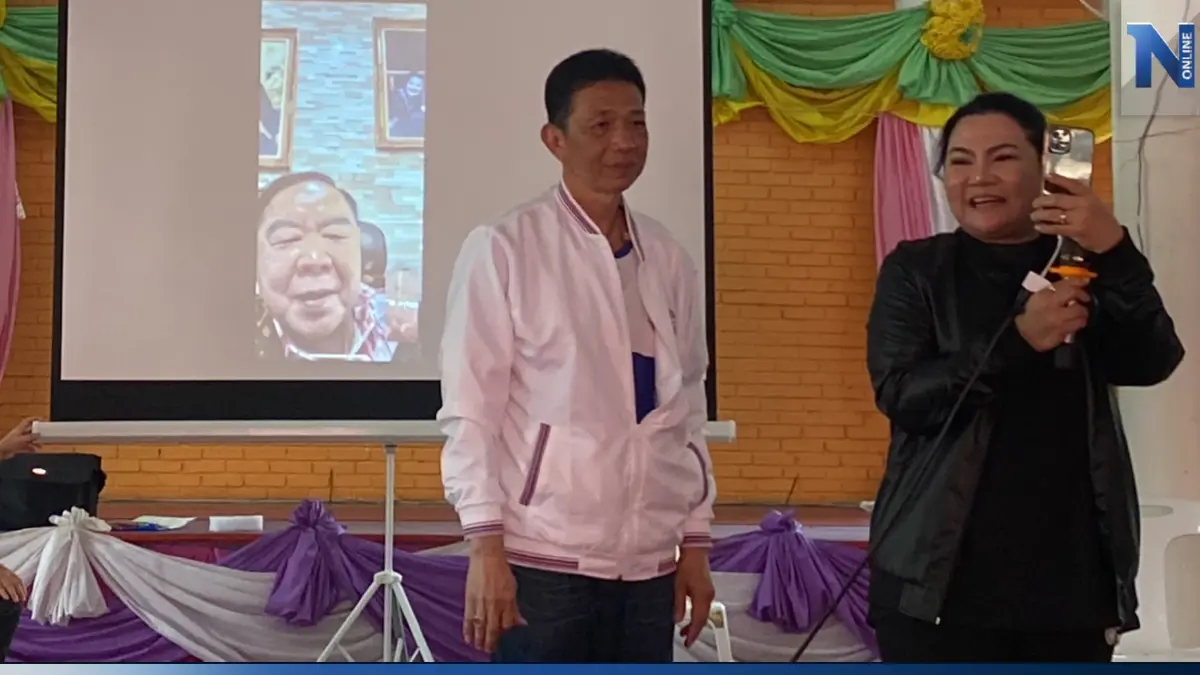"ลุงป้อม" วิดีโอคอลขอแต้มชาวชัยนาท ย้ำนโยบายพรรคขจัดทุกปัญหา(มีคลิป)
