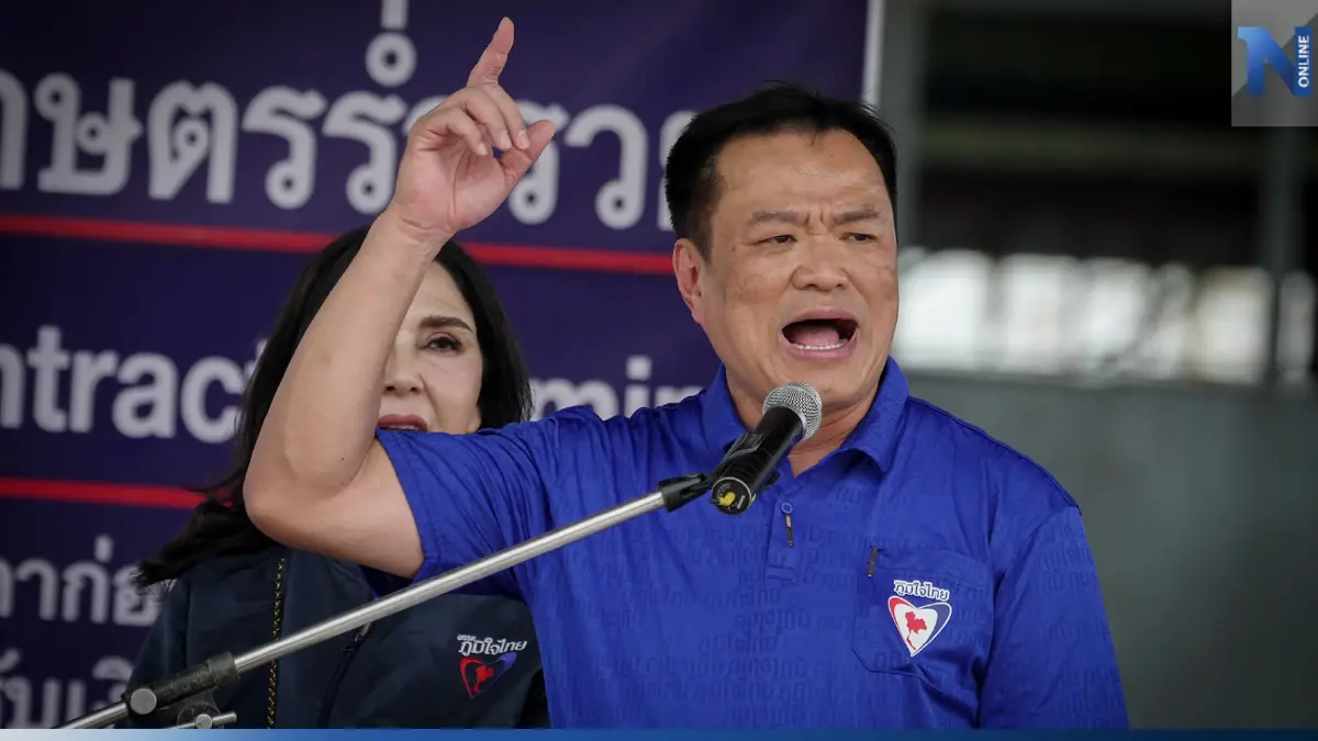 “อนุทิน” ย้ำสิทธิ “ชูวิทย์” อุทธรณ์คำสั่งศาล ขู่ใส่ร้าย “ภท.” เจอดำเนินคดี “อนุทิน” ย้ำสิทธิ “ชูวิทย์” อุทธรณ์คำสั่งศาล ขู่ใส่ร้าย “ภท.” เจอดำเนินคดี
