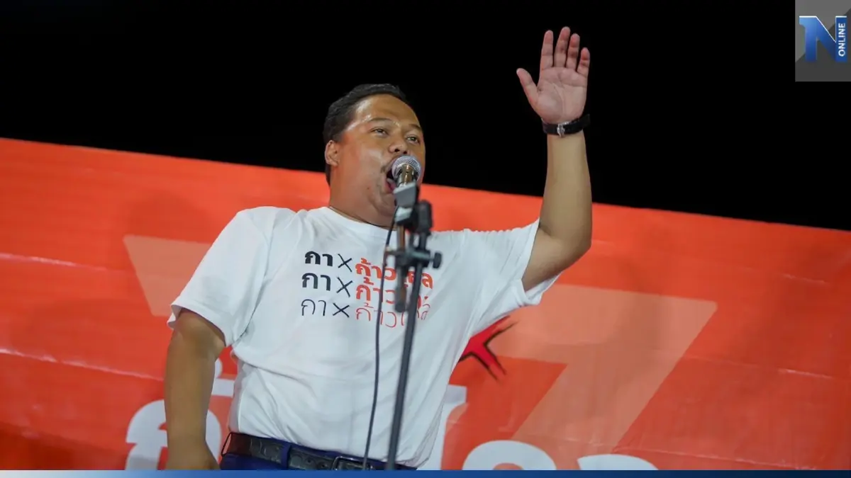 "ณัฐชา"ขอโอกาสชาวบางขุนเทียนส่งกลับเข้าสภา "ณัฐชา"ขอโอกาสชาวบางขุนเทียนส่งกลับเข้าสภา