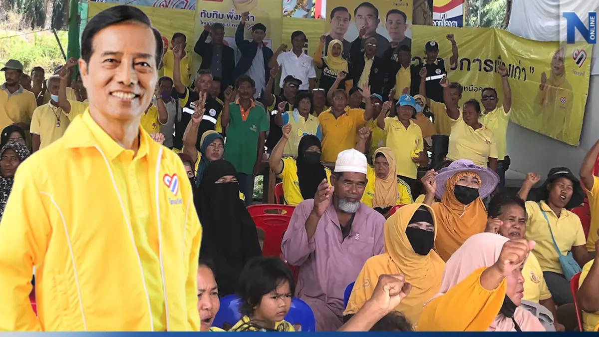 "ถาวร"ลุยกระบี่ ช่วยผู้สมัครไทยภักดีหาเสียง ลั่นพร้อมเป็นความหวังให้ปชช. "ถาวร"ลุยกระบี่ ช่วยผู้สมัครไทยภักดีหาเสียง ลั่นพร้อมเป็นความหวังให้ปชช.