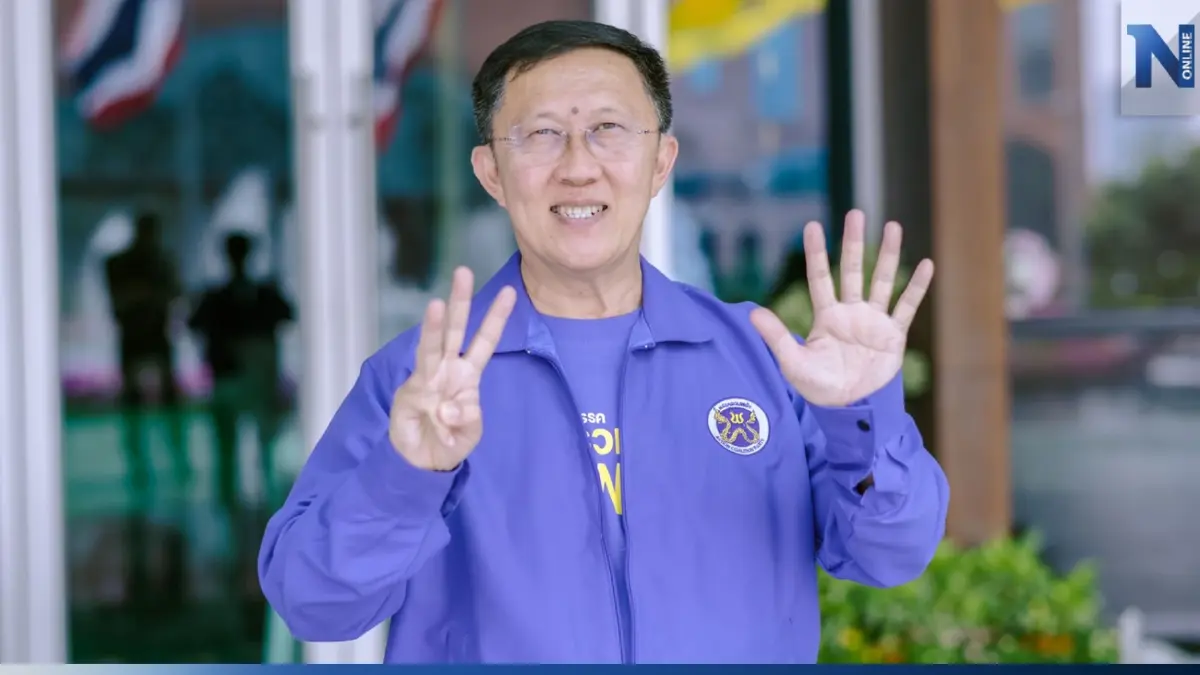 "รวมพลัง" ชู 5 นโยบายหลักขอทำต่อเพื่อทุกกลุ่มในสังคม "รวมพลัง" ชู 5 นโยบายหลักขอทำต่อเพื่อทุกกลุ่มในสังคม