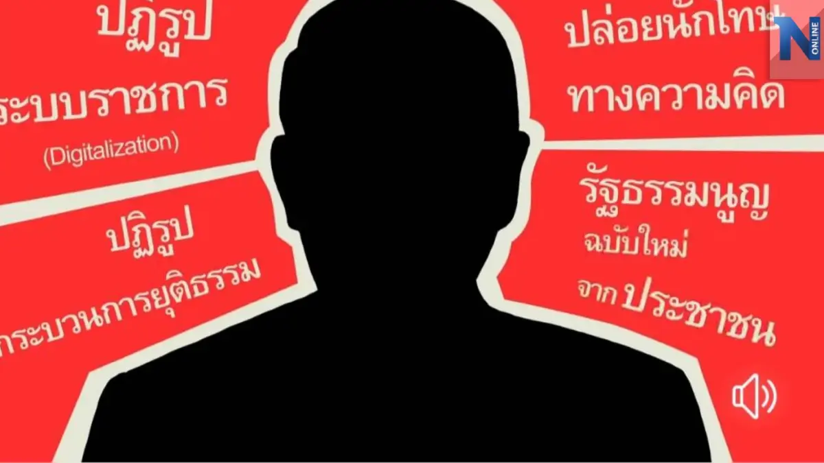 "เพื่อไทย"ปล่อยคลิป"แคนดิเดตนายกฯ" ก่อนเปิดตัวพร้อมกัน 5 เม.ย.นี้ "เพื่อไทย"ปล่อยคลิป"แคนดิเดตนายกฯ" ก่อนเปิดตัวพร้อมกัน 5 เม.ย.นี้