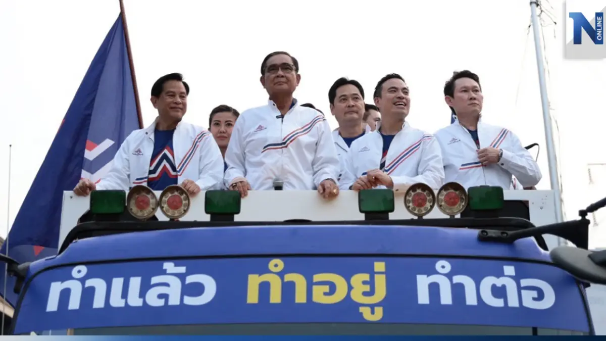 รอฟังเลย "บิ๊กตู่" นำทัพขึ้นเวทีปราศรัยใหญ่ครั้งแรก วันนี้ "สวนเบญจกิติ" รอฟังเลย "บิ๊กตู่" นำทัพขึ้นเวทีปราศรัยใหญ่ครั้งแรก วันนี้ "สวนเบญจกิติ"