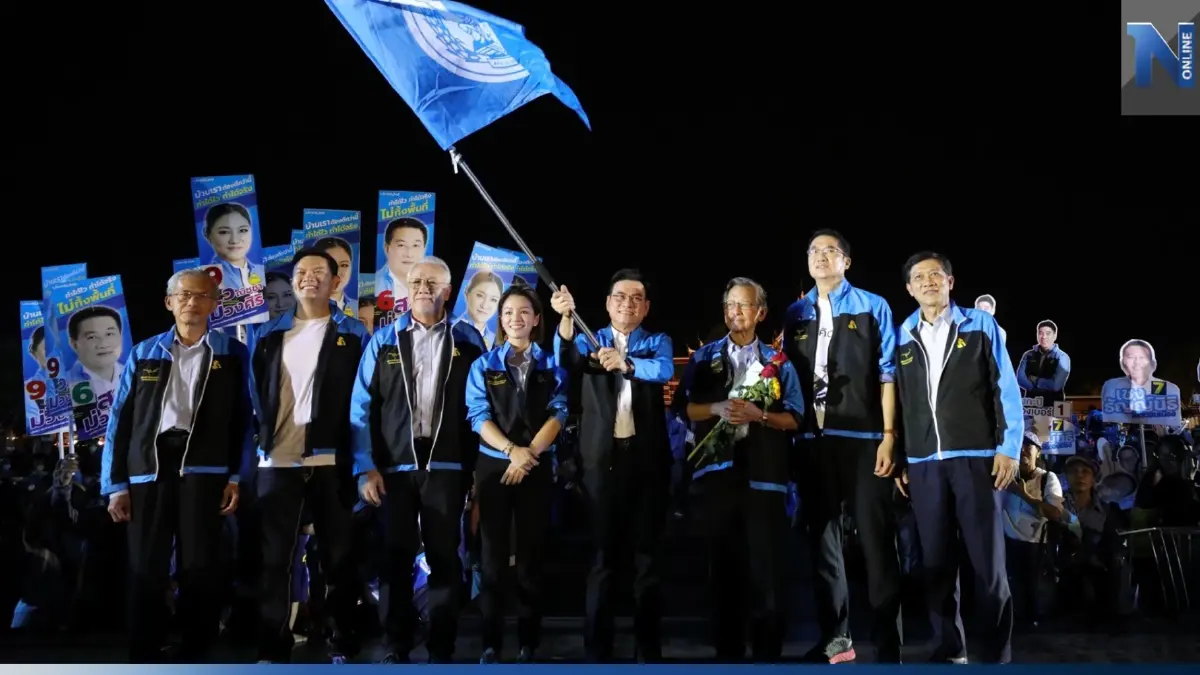 "ชวน"ให้กำลังใจ"มาดามเดียร์"กลางเวทีปราศรัยใหญ่ อย่าหวั่นไหว ท้อแท้ "ชวน"ให้กำลังใจ"มาดามเดียร์"กลางเวทีปราศรัยใหญ่ อย่าหวั่นไหว ท้อแท้