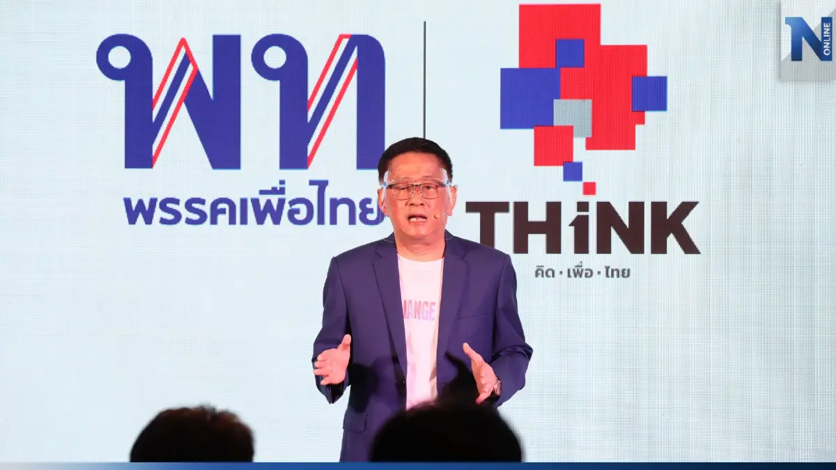วอนกกต.วางแนวปฏิบัติให้ผู้สมัครเขตรับผิดชอบค่าใช้ผู้สังเกตุการณ์ วอนกกต.วางแนวปฏิบัติให้ผู้สมัครเขตรับผิดชอบค่าใช้ผู้สังเกตุการณ์