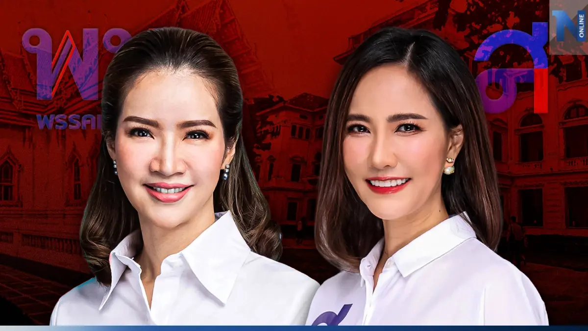 เลือกตั้ง 66 : เขต 1 กทม. "หงส์" หรือ "มังกร" ใครขึ้นแท่นผู้ชนะ เลือกตั้ง 66 : เขต 1 กทม. "หงส์" หรือ "มังกร" ใครขึ้นแท่นผู้ชนะ