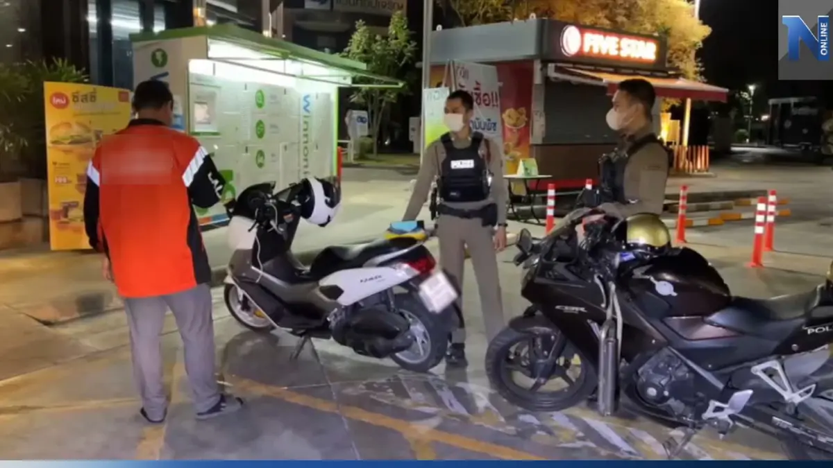 เฉียดคุก หนุ่มไรเดอร์ถูกลูกค้าแอบยัด "ยาเค" ใส่กล่องส่งให้ปลายทาง เฉียดคุก หนุ่มไรเดอร์ถูกลูกค้าแอบยัด "ยาเค" ใส่กล่องส่งให้ปลายทาง