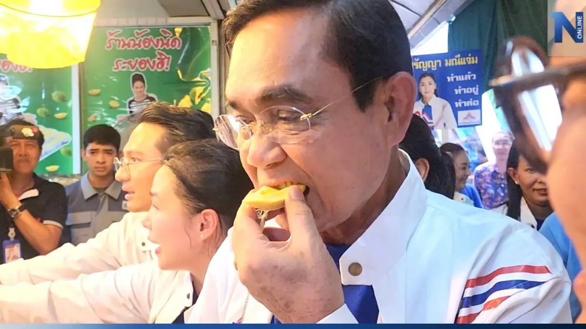 อตก.แตก! "ลุงตู่" ลุยหาเสียง แวะชิมทุเรียนเจ้าดังชมแม่ค้าสมาร์ทฟาร์มเมอร์