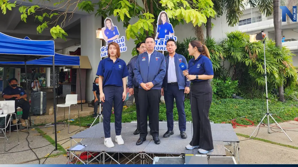 “พุฒิพงษ์” มั่นใจผู้สมัคร ส.ส. “ภท.” คว้าที่นั่ง “กทม.” ครั้งแรก “พุฒิพงษ์” มั่นใจผู้สมัคร ส.ส. “ภท.” คว้าที่นั่ง “กทม.” ครั้งแรก