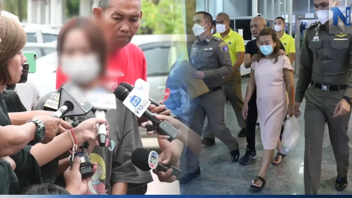 ลูกเหยือ "นางสาวแอม" ช็อก แม่ถูกวางยาดับ ผบช.ภ.7 เรียกถกด่วนเพื่อเร่งคดี ลูกเหยือ "นางสาวแอม" ช็อก แม่ถูกวางยาดับ ผบช.ภ.7 เรียกถกด่วนเพื่อเร่งคดี