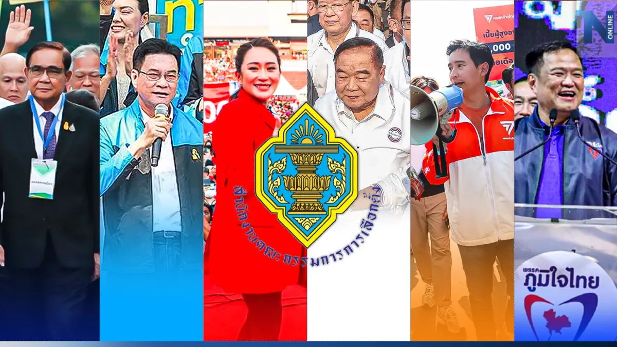 เลือกตั้ง 66 :เช็กเลย "กกต."กางตัวเลขค่าใช้จ่าย"หาเสียงเลือกตั้ง" (มีคลิป)
