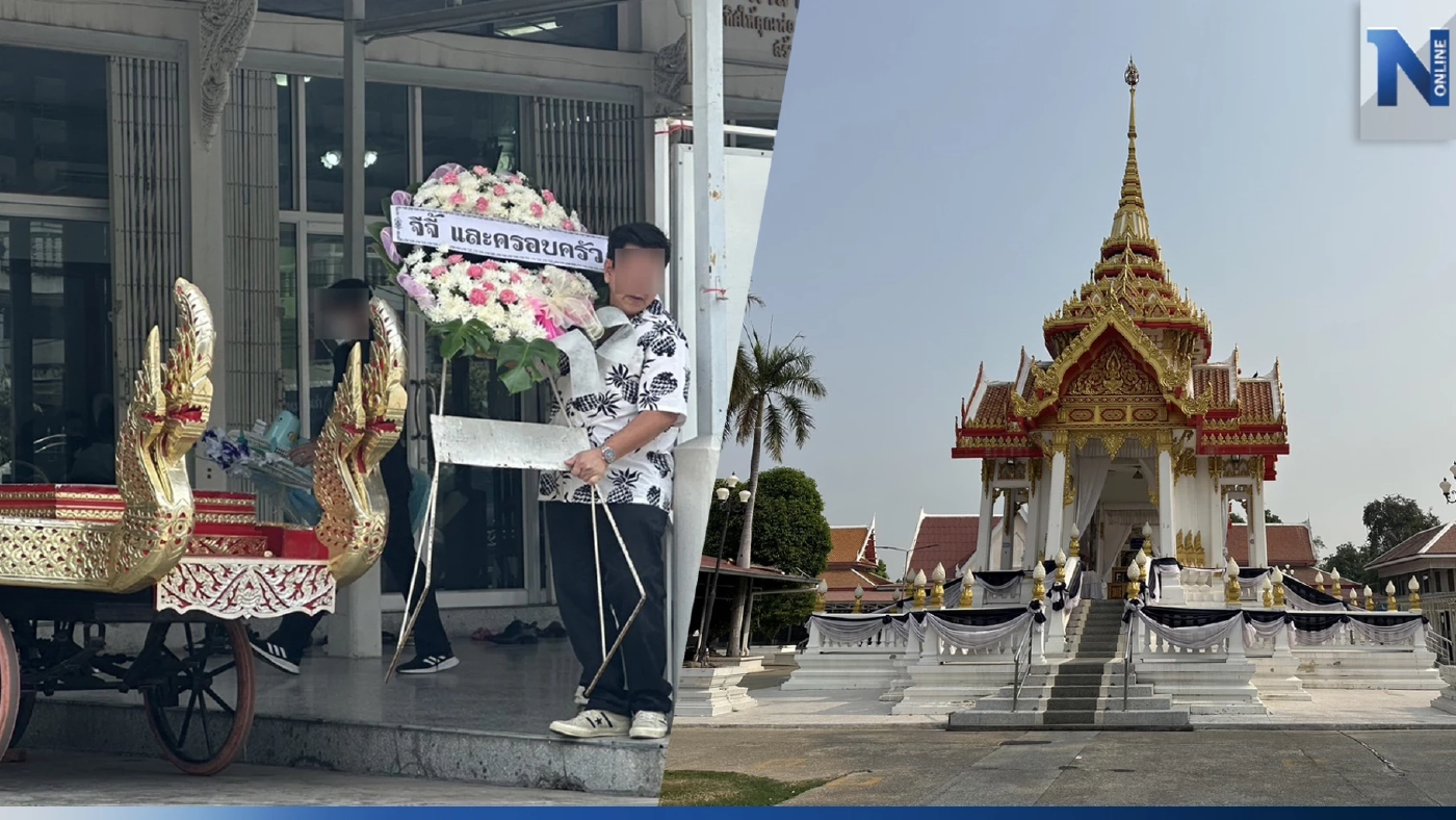 เผาร่าง"อิคคิว"แล้ว! จัดพิธีเรียบง่าย พ่อขอร้องสื่อไม่ให้บันทึกภาพ