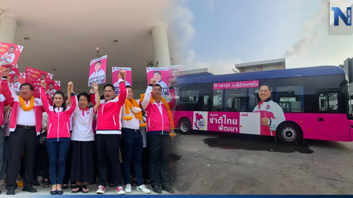 "วราวุธ"เตรียม"ว้าว ไทยแลนด์"ขนลูกพรรคชทพ.สมัครปาร์ตี้ลิสต์ "วราวุธ"เตรียม"ว้าว ไทยแลนด์"ขนลูกพรรคชทพ.สมัครปาร์ตี้ลิสต์