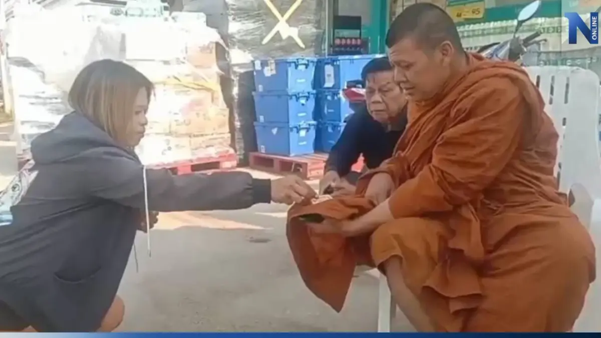ชื่นชม! แม่ค้าลอตเตอรี่ เก็บกระเป๋าสตางค์ได้ ส่งคืนเจ้าของ ชื่นชม! แม่ค้าลอตเตอรี่ เก็บกระเป๋าสตางค์ได้ ส่งคืนเจ้าของ