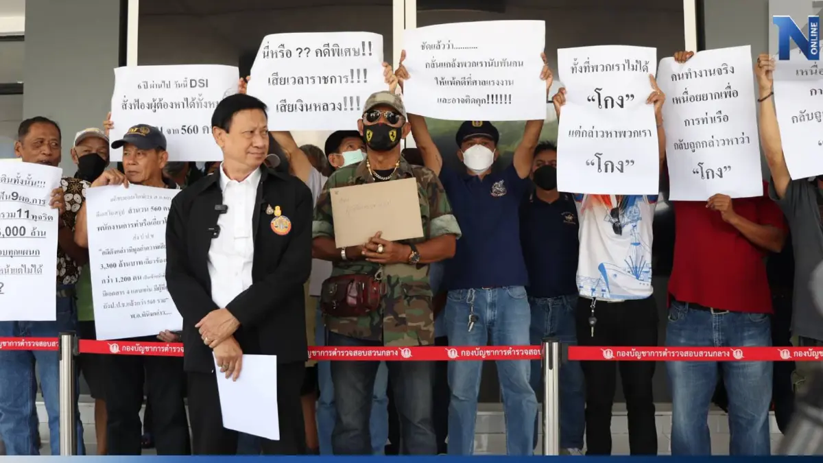 พนักงานท่าเรือ แห่แจ้งความ ปปป. เอาผิดอดีตผู้บริหาร ม.157