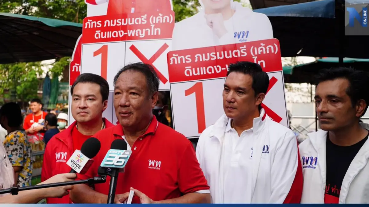 "กิตติรัตน์"ยันเพื่อไทยคิดนโยบายดีแล้วกระเป๋าเงินดิจิทัล