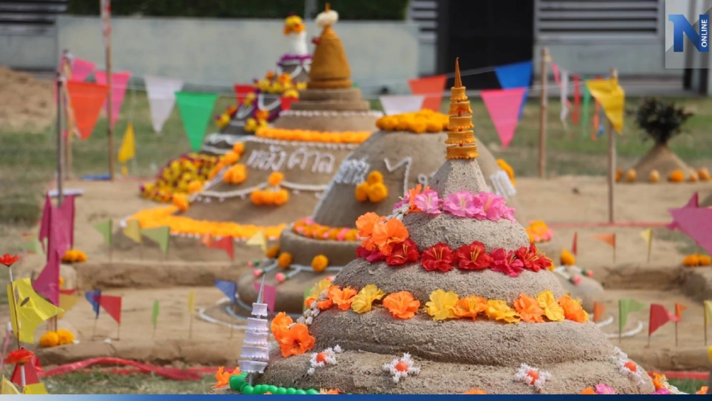 ชุมชนเทศบาลนครพิษณุโลก ร่วมใจสืบสานประเพณี สงกรานต์ก่อพระเจดีย์ทราย 2566 ชุมชนเทศบาลนครพิษณุโลก ร่วมใจสืบสานประเพณี สงกรานต์ก่อพระเจดีย์ทราย 2566