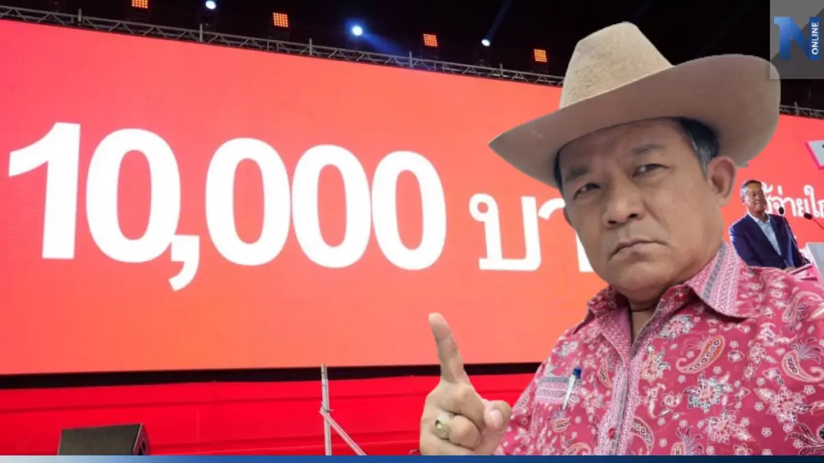 "ศรีสุวรรณ" ไล่บี้นโยบายแจกเงินดิจิทัล ร้องสตง.สอบผิดกฎหมาย "ศรีสุวรรณ" ไล่บี้นโยบายแจกเงินดิจิทัล ร้องสตง.สอบผิดกฎหมาย