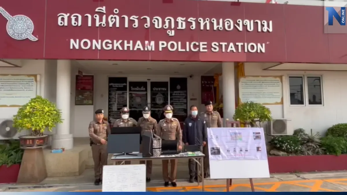 ตร.บุกจับเว็บพนัน เกมเพราะอุ้มลูกน้องไปตื้บ หลังจ้างโปรโมทแล้วคนเล่นน้อย ตร.บุกจับเว็บพนัน เกมเพราะอุ้มลูกน้องไปตื้บ หลังจ้างโปรโมทแล้วคนเล่นน้อย