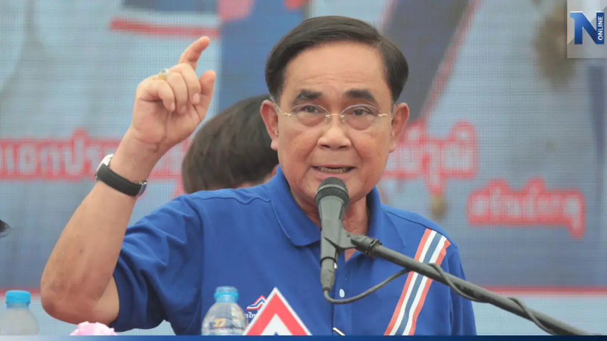 บิ๊กตู่ ขึ้นเวทีปราศรัยอุตรดิตถ์ ถิ่นศรัณย์วุฒิ ย้ำ เลือกใครไตร่ตรองให้ดี