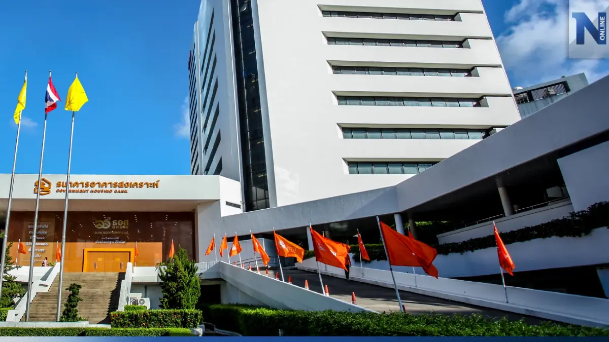 ธอส.จัดโปรโมชั่นสินเชื่อบ้านดอกเบี้ยต่ำสุด 2 ปีแรกเพียง 2.50%