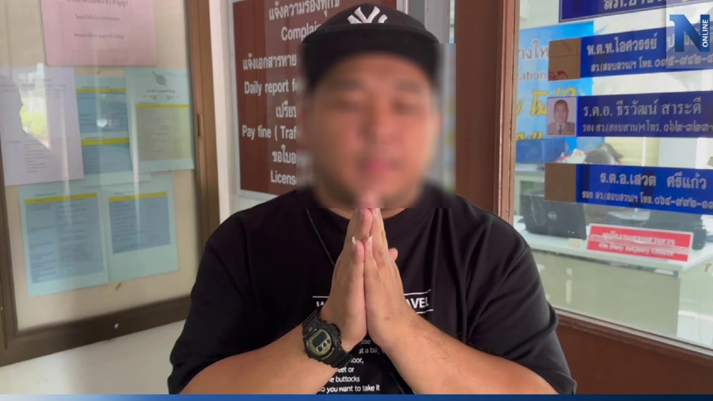 "เฮง เฮง เชิญยิ้ม" กราบขอโทษสังคม ชวนเล่นพนันออนไลน์ ยัน รู้เท่าไม่ถึงการณ์