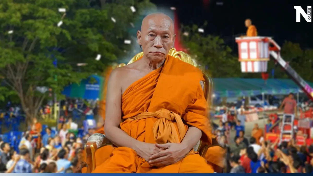 เปิดเลขมงคล เลขเด็ดหลวงพ่อแป๊ะ โปรยทาน 1 แสนบาท ให้บรรดาลูกศิษย์