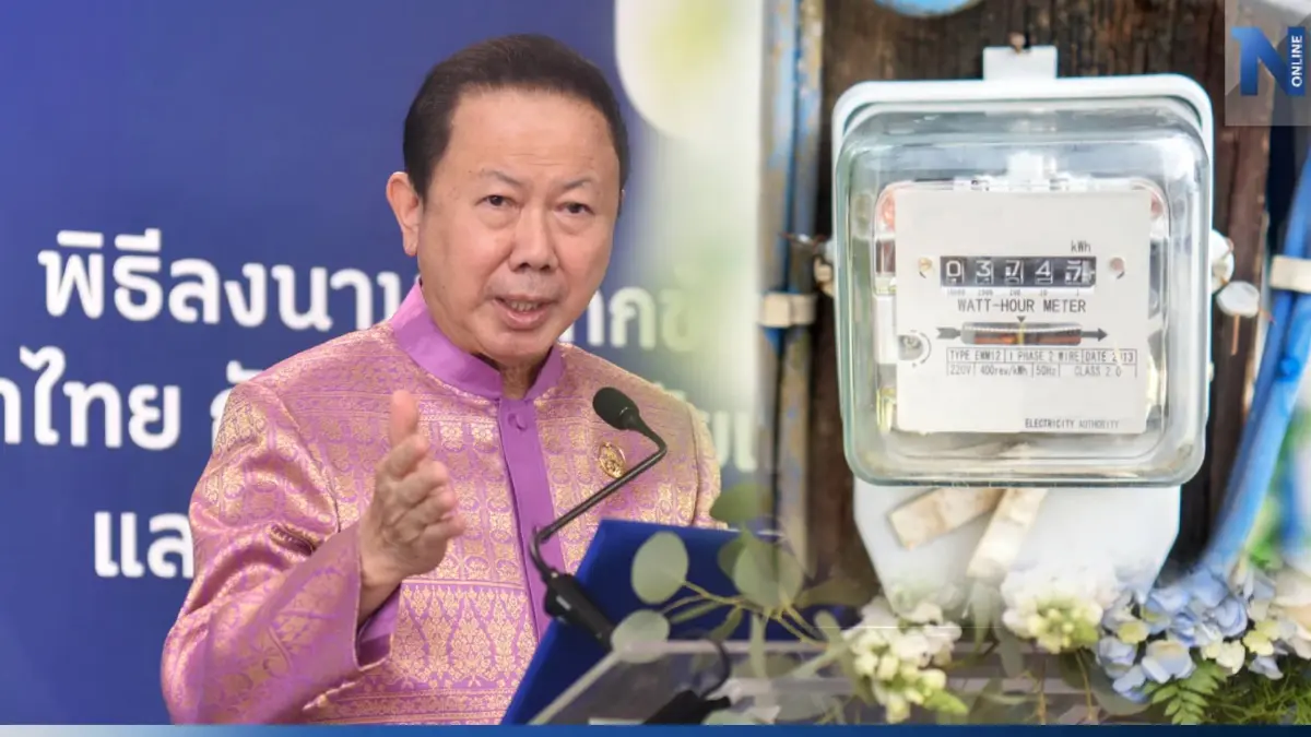 หอการค้าฯ แนะรัฐ เร่งลดค่าไฟฟ้า ปลดล็อคการฟื้นตัวภาคธุรกิจที่เริ่มดีขึ้น หอการค้าฯ แนะรัฐ เร่งลดค่าไฟฟ้า ปลดล็อคการฟื้นตัวภาคธุรกิจที่เริ่มดีขึ้น
