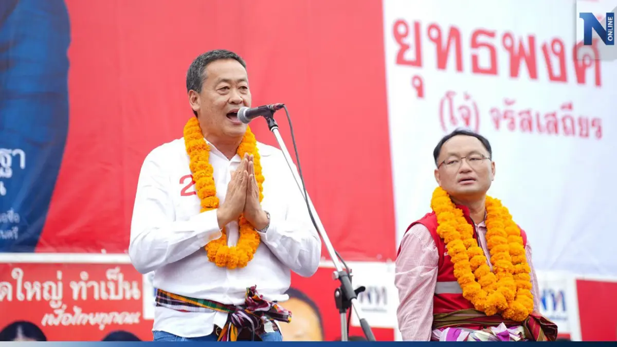 "เศรษฐา" ชี้ กัญชาเสรีมอมเมา ลั่นทำราคาข้าวสูงเหมือนรัฐบาล "ยิ่งลักษณ์"