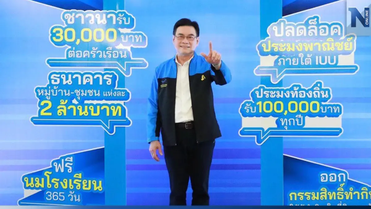 "จุรินทร์"ชู 3 นโยบายผู้สูงอายุ ดัน "silver economy-ให้ 3 หมื่นทุกชมรม"
