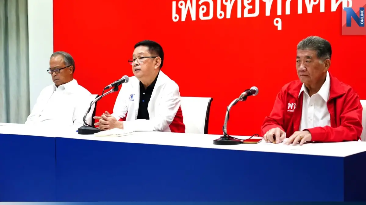 "เพื่อไทย" วอน กกต.เร่งสอบปมปาระเบิดรถหาเสียง จี้ "ประยุทธ์" รับผิดชอบ