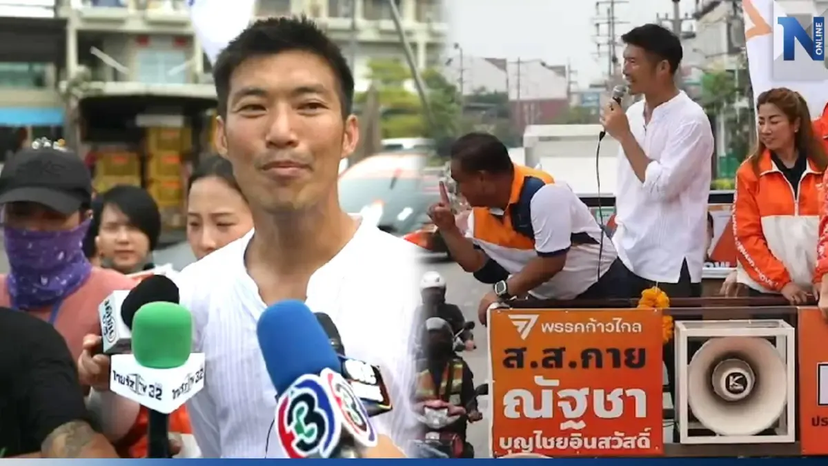 "ธนาธร" บุกฝั่งธนฯ แนะนำผู้สมัคร ส.ส. ก้าวไกล 7 เขตรวด