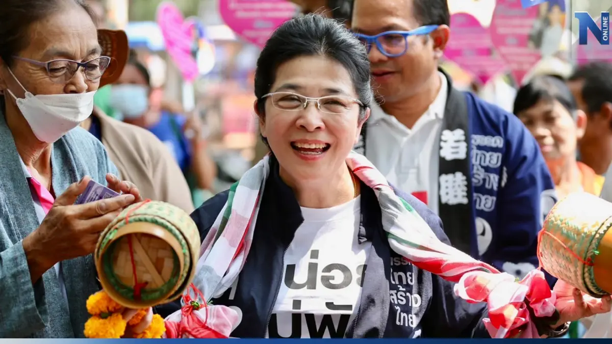 คนอุบลฯ กว่าสองหมื่นตะโกนเชียร์ "นายกฯหน่อย" ของคนอีสาน