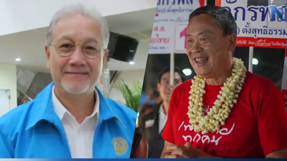 ปชป. ถามจุก แจกเงินหมื่นดิจิทัล เพราะ "แสนสิริ" ถือหุ้น XPG หรือไม่ ปชป. ถามจุก แจกเงินหมื่นดิจิทัล เพราะ "แสนสิริ" ถือหุ้น XPG หรือไม่