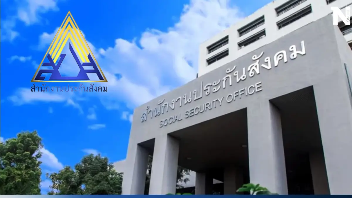 รู้หรือไม่ ใช้สิทธิประกันสังคม ตรวจปอดฟรี รีบเช็กสิทธิผู้ประกันตน ม.33-39