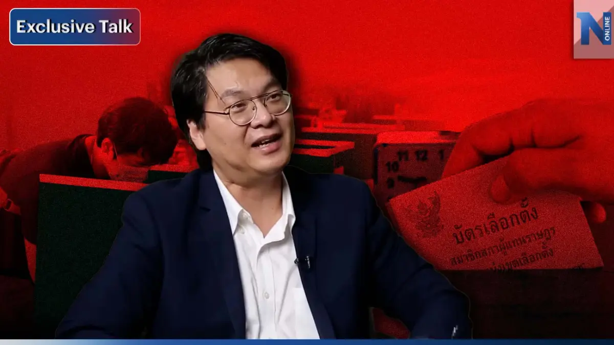 เลือกตั้ง 66 : "โพล"เครื่องมือเช็กเรตติ้ง-แต่ไม่ใช่ตัววัดชัยชนะ (คลิป) เลือกตั้ง 66 : "โพล"เครื่องมือเช็กเรตติ้ง-แต่ไม่ใช่ตัววัดชัยชนะ (คลิป)