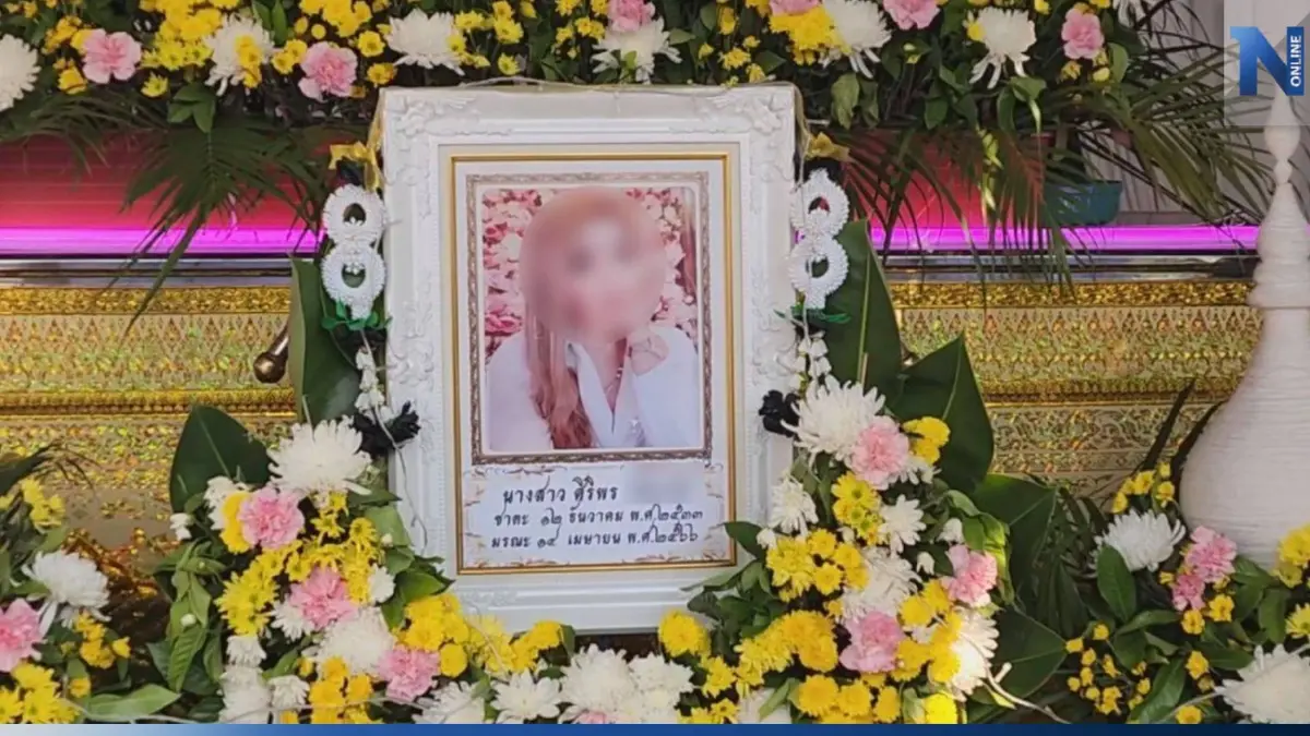ผู้การฯ เมืองโอ่ง ยัน แจ้งข้อหาเพื่อนสนิทสาวดับปริศนา ฐาน "ลักทรัพย์" แล้ว