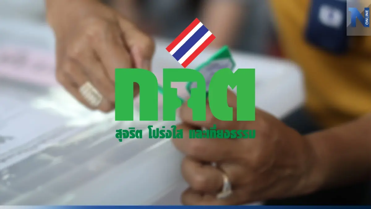 นายจ้างรีบอ่าน! อย่าขวางลูกน้องไปเลือกตั้งย้ำมีโทษหนัก